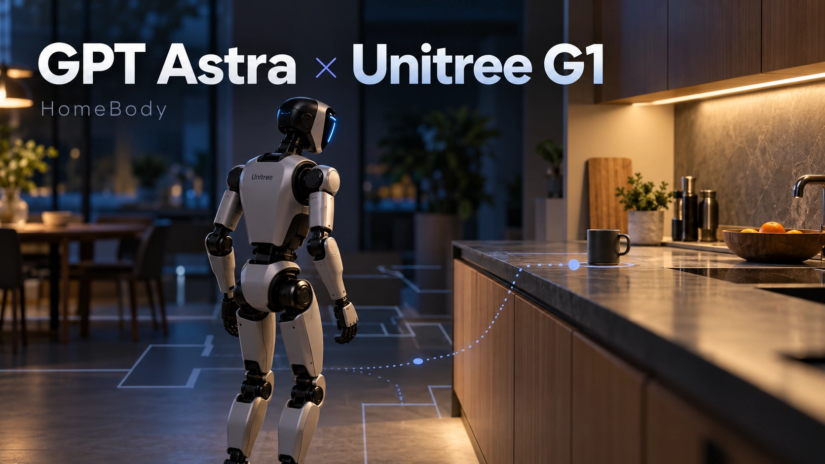 GPT-6 Astra × Unitree G1：HomeBody 厨房机器人如何实现空间记忆与技能调用