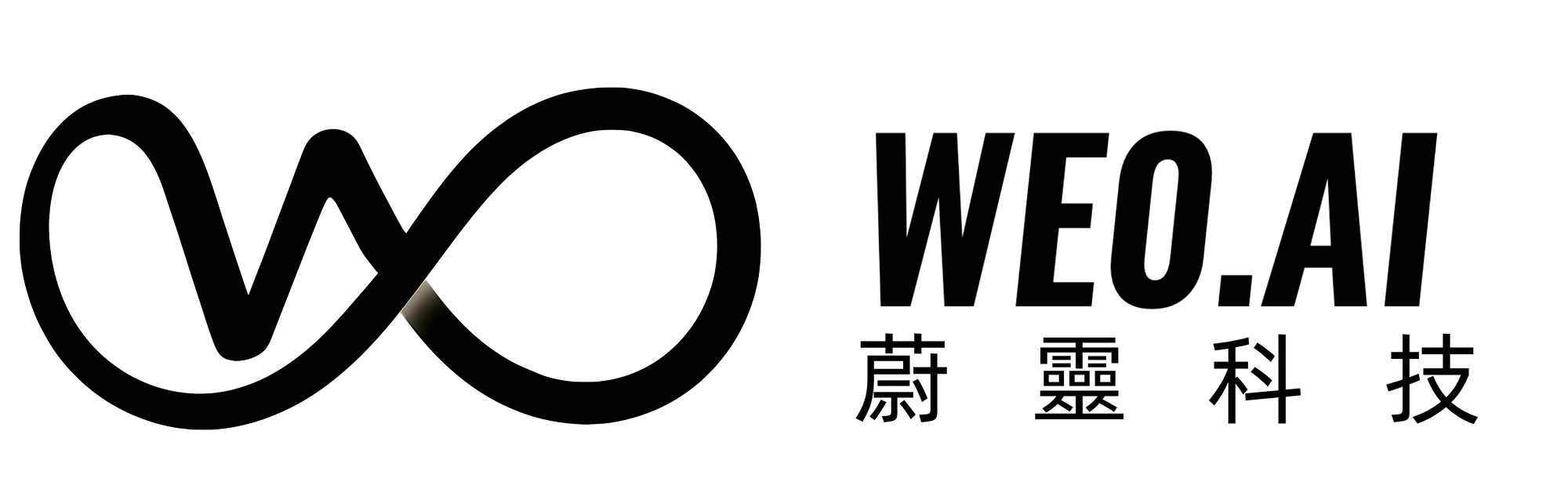 蔚灵深度（深圳）科技有限公司