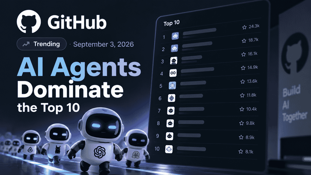 2026年9月3日 GitHub 热榜:AI 智能体工具占据全新前十