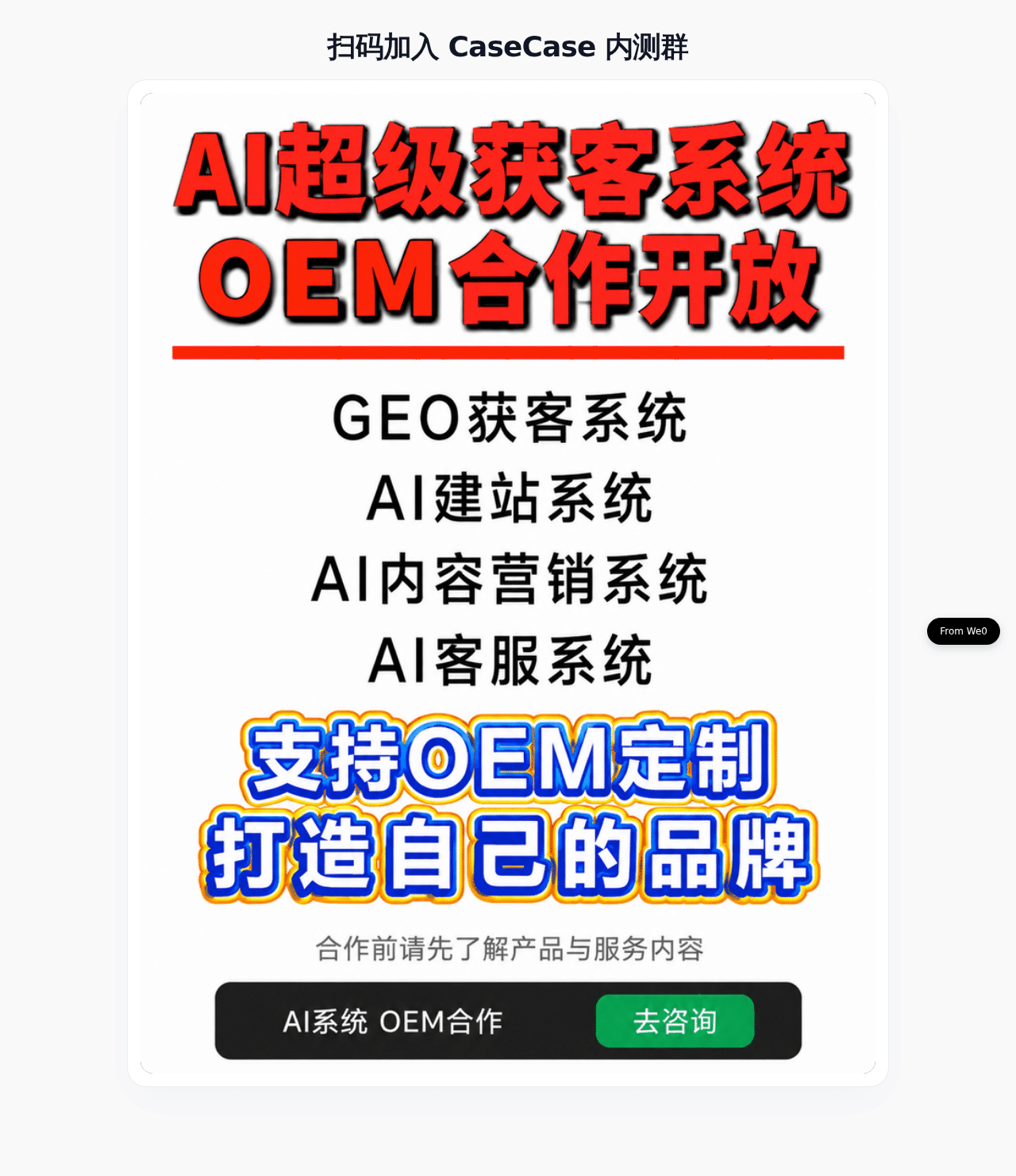 图片展示后台管理